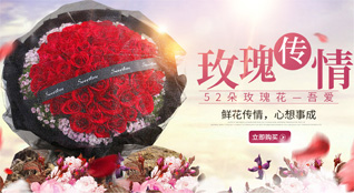 江苏南通通州区张芝山镇决心村鲜花速递